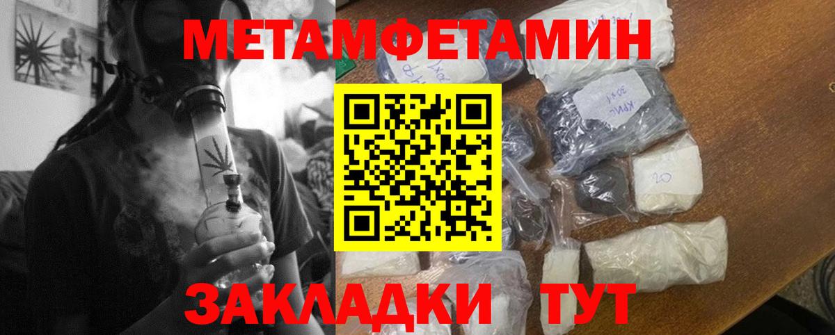 это состав  Амфетамин  Новосибирск  Вход с VPN  АМФ Розовый 