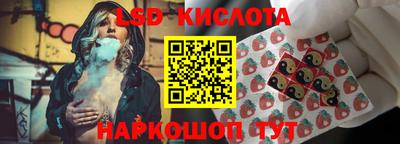 экстази Бузулук