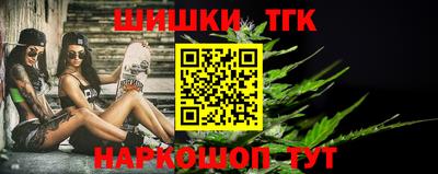 дистиллят марихуана Будённовск