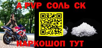 дистиллят марихуана Будённовск