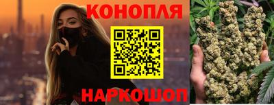 дистиллят марихуана Будённовск
