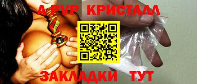 экстази Бузулук