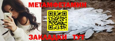 MDMA Premium VHQ Бугуруслан