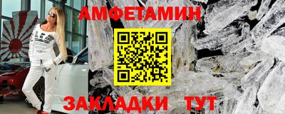 экстази Бузулук