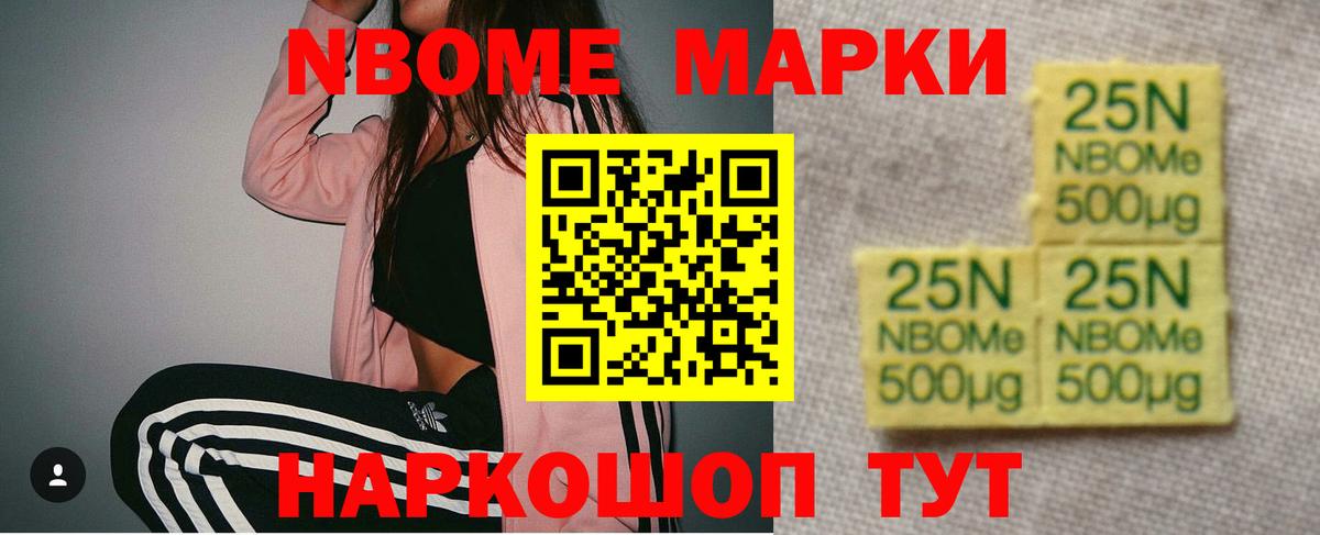 LSD-25 экстази ecstasy  LSD-25 экстази кислота  Вход с VPN  Новосибирск 