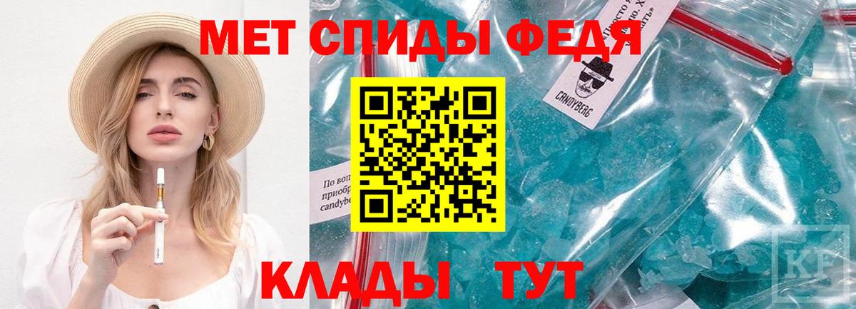 Метамфетамин пудра Новосибирск