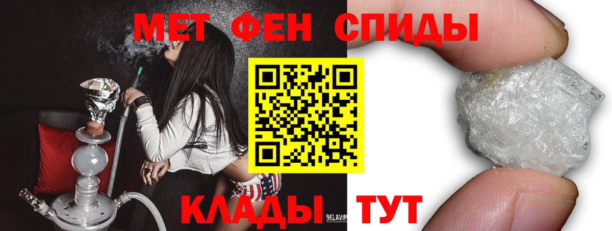 Новосибирск  МЕТАМФЕТАМИН  Метамфетамин витя  Вход с VPN  Метамфетамин витя 