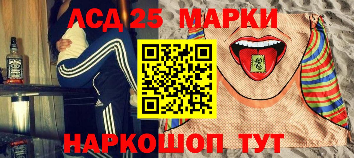 Марки NBOMe 1,8мг Новосибирск